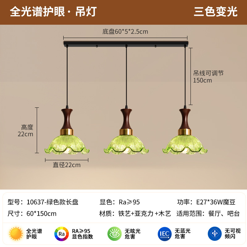 Lámpara de lámpara verde (luz tricromática) de disco largo B