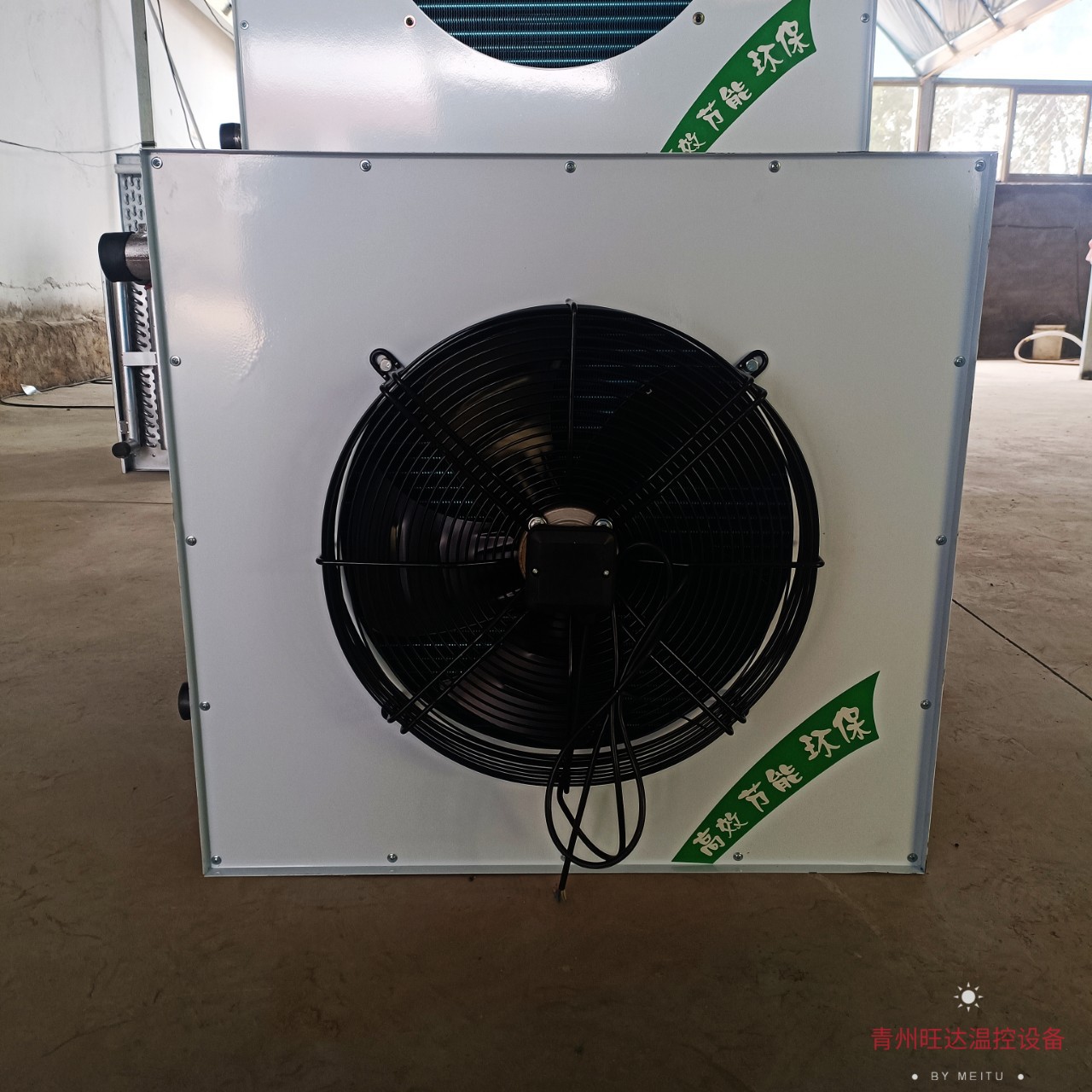 优惠热推车间取暖器铜管水暖保温设备温室大棚暖风机立式散热器