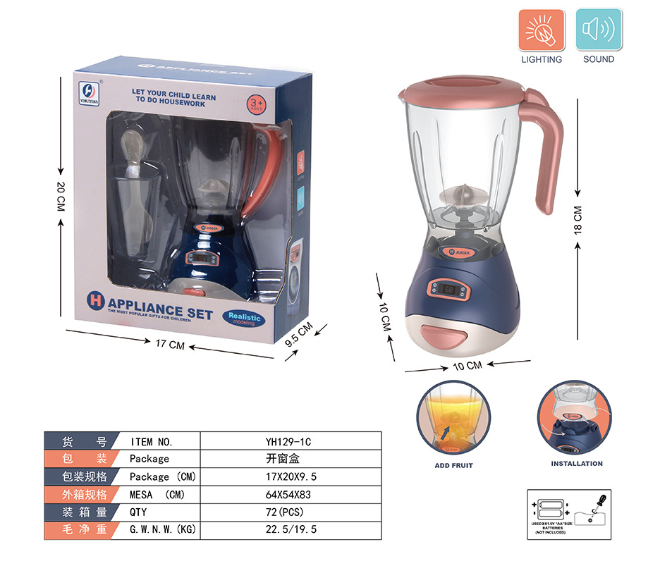 Juguetes grandes de simulación para niños, aptos para niños y niñas, comercio exterior transfronterizo, venta al por mayor de mini electrodomésticos realistas, para edades de 3 años en adelante.