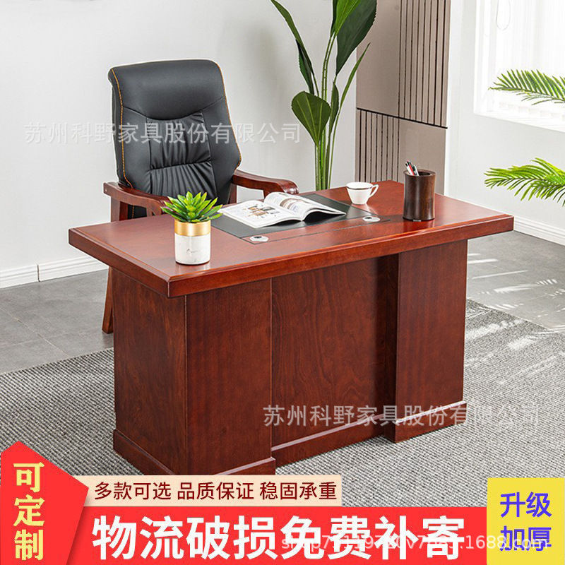 Mesa de oficina pintada y silla nueva combinación de personal chino de una sola persona mesa de computadora doméstica de madera maciza mesa de gerente
