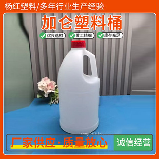 1L/2L/3.8L/5L/����ˮƿ�Ӂ�Ͱ��ԡ¶ϴ�lˮ�����坍Һ����ƿ