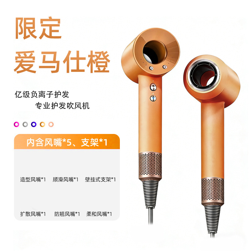 한정 에르메스 오렌지 - 5개의 바람 입