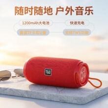 跨境爆款可更换电池TG1117蓝牙音箱TWS对联低音炮时尚礼品U盘音响
