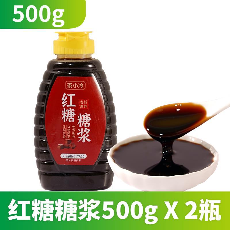 액상적당시럽 500g*2병
