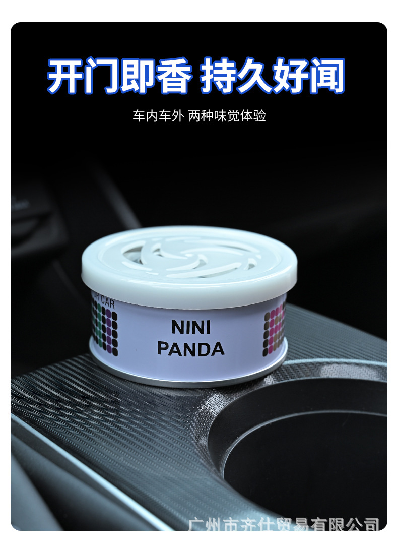 Popular Foreign Trade Item: Small Fragrance Jar, Car-Mounted Solid Fragrance Balm, High-End Car Perfume, Home-Use Fresh Scent, Long-Lasting Odor Removal