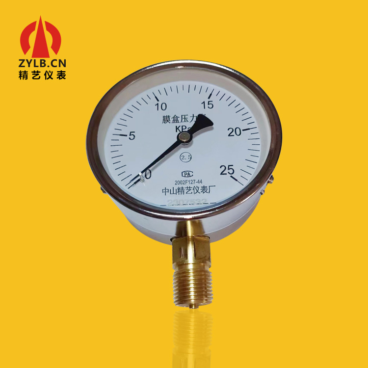 中山仪表厂供应膜盒压力表微压表径向立装燃气千帕表YE-100 25kPa