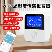 Ϳѻwifi��ʪ�ȴ�����tuya��ʪ��̽���������¶�ʪ�ȼƱ���������