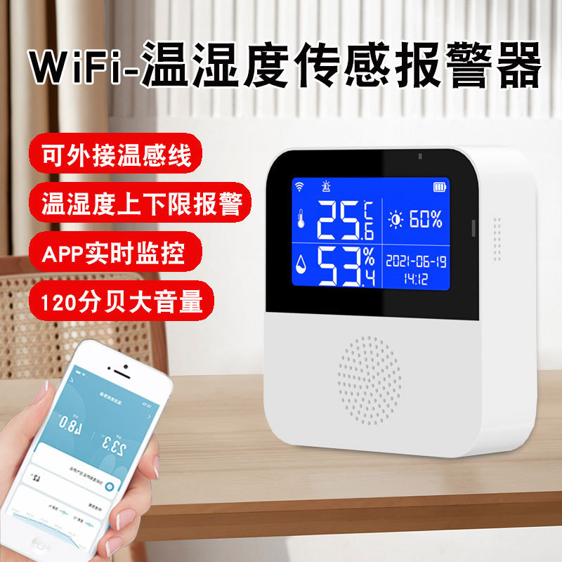 Tuya Wifi Temperature and Humidity Sensor, Tuya Temperature and Humidity Detector, Smart Temperature and Humidity Meter Alarm for Home Use Tuya Wifi Temperature and Humidity Sensor, Tuya Temperature and Humidity Detector, Smart Temperature and Humidity Meter Alarm for Home Use