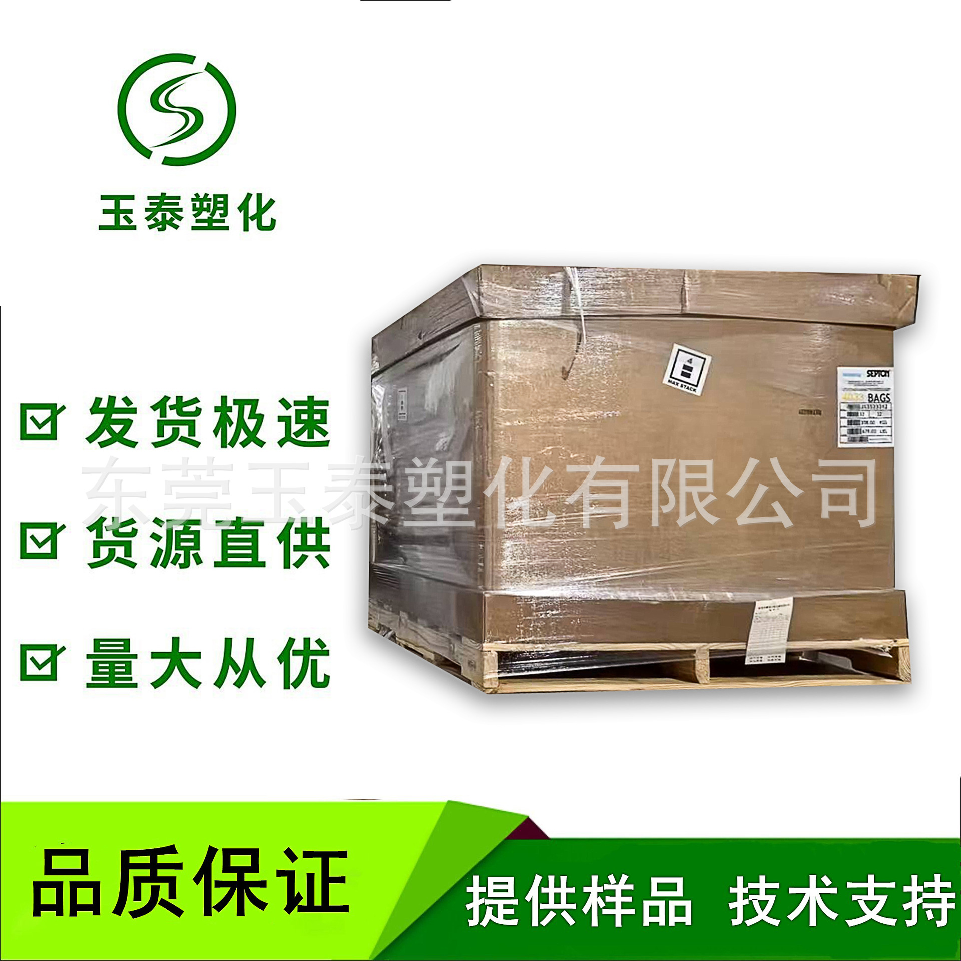 50度本白TPR 鞋材/瓶塞热塑性弹性体 TPE塑胶原料 高回弹 耐磨