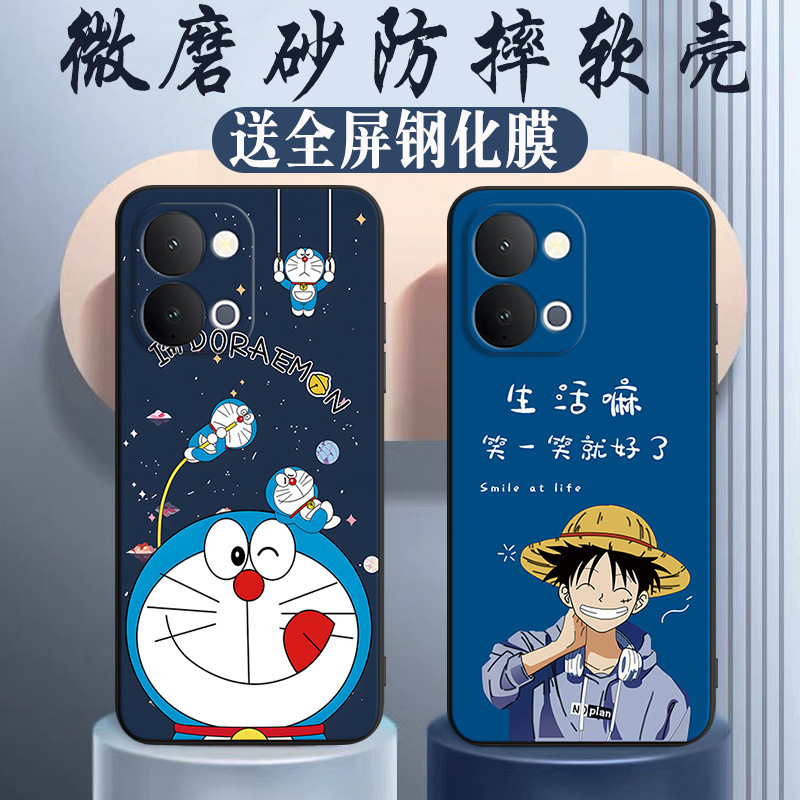 Suitable for Vivoy500S Mobile Phone Case Y500I Protective Cover Vivo Silicone Straight Edge 5g All-Inclusive Soft Shell Viviy Suitable for Vivoy500S Mobile Phone Case Y500I Protective Cover Vivo Silicone Straight Edge 5g All-Inclusive Soft Shell Viviy