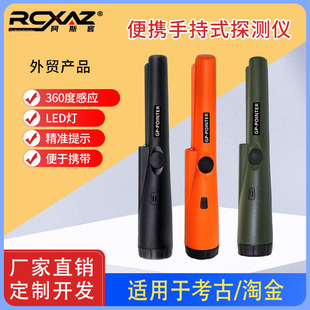 ����̽�y��GP-POINTER��λ������̽�y�x�S�ұ�y�ֳ�ʽ̽�y�x���z