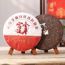 2020年宫廷普洱茶熟茶 古树金芽 云南勐海七子饼茶叶 357克熟茶饼