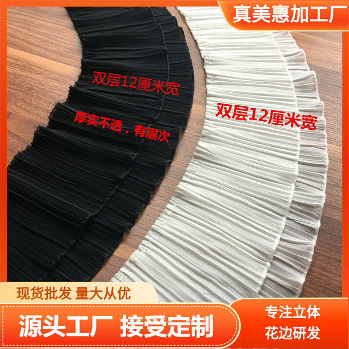 13 cm wide double -layer soft chiffon lace lace lace pleated cuffs…