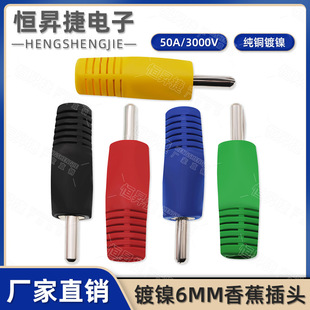 ���~6mm�㽶���^���ď������^�A���㽶���^50A����yԇ�����^����