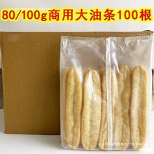 �ִ���͗l���l100��80��һ����100���͗l���Ʒ��͵�ʳ�þƵ���