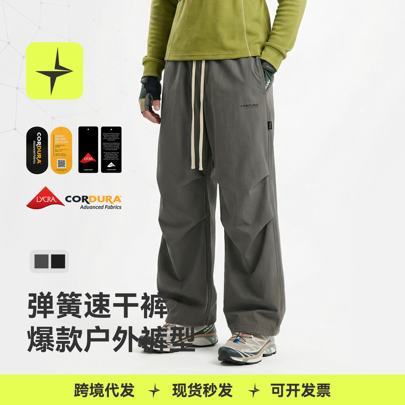 Tai Le Xing Sports | Lycra Cordura Spring Quick-Dry Pants 26 Spring New Outdoor Lightweight Workwear Casual Pants Tai Le Xing Sports | Lycra Cordura Spring Quick-Dry Pants 26 Spring New Outdoor Lightweight Workwear Casual Pants