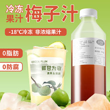 ���÷��֭����Ř�֭�ك���÷֭���ù�֭����Ʒ�̲�ꌣ��ԭ��