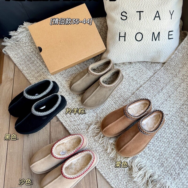 Ethnic Tasman Flat-Soled Genuine Leather Snow Winter Cotton Shoes, Warm Closed-Toe Thickened Women's Shoes, Cross-Border Leather and Fur Integrated Ethnic Tasman Flat-Soled Genuine Leather Snow Winter Cotton Shoes, Warm Closed-Toe Thickened Women's Shoes, Cross-Border Leather and Fur Integrated