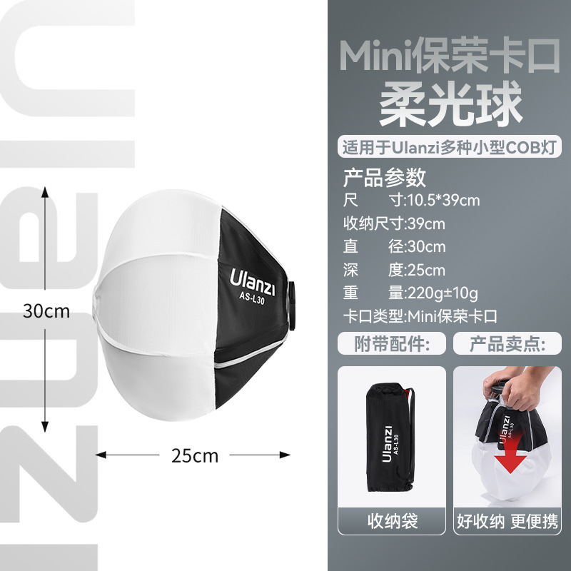 Ulanzi優かご100w一灯の大家の掌の上でbランプの生放送の補光灯は電池の携帯型の撮影を内蔵します。|undefined
