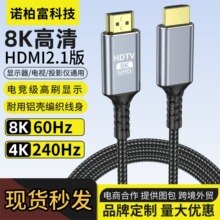 �X��hdmi8k���往2.1�@ʾ�����ҕ��XͶӰ�x�C픺��B�Ӿ�hdmi��