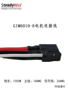 1���Դ+CAN����һ�Դ�� XT30 2+2�� �m����̩��S68�� ��̫��