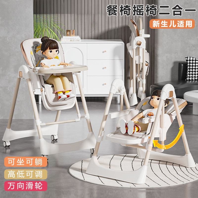 Multifunctional Two-In-One Children's Dining Chair, Foldable Baby Dining Chair, Baby Lying Dining Chair, Free Shipping Wholesale