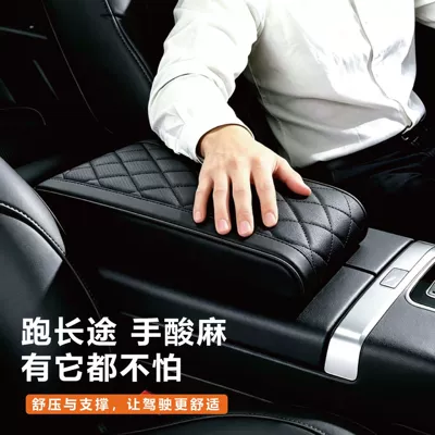 armrest box cover, elbow support — Armrest box pad