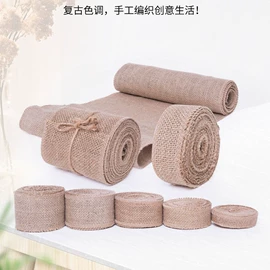 织带;黄麻面料