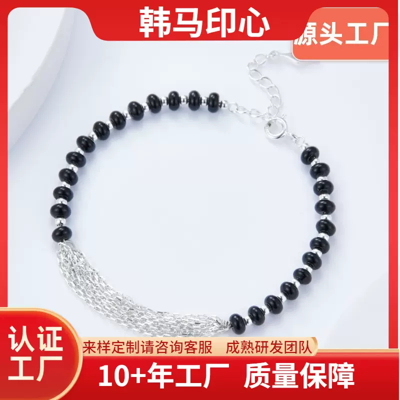925银黑玛瑙串珠手链小众设计时尚感多层银链百搭冷淡中性风手串