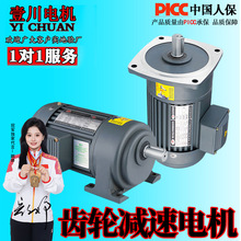 p늙C380Vʽ200W/400Wǰ750W׃l{1500WʽX݆pٙC