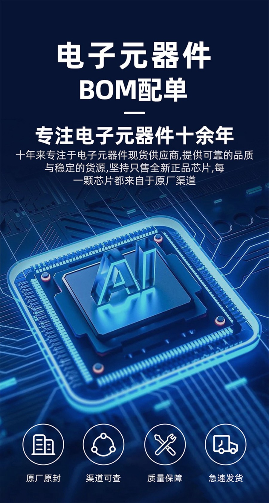 H5Wragesm8W-N8L Original Wholesale Ic Chip Digital Components Agent