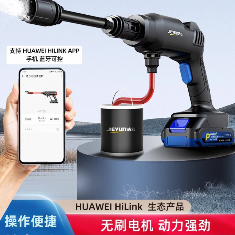 Wireless Car Washing Machine, Household High-Pressure Water Gun for Cleaning Cars, Rechargeable High-Power Lithium Battery Booster Upgrade