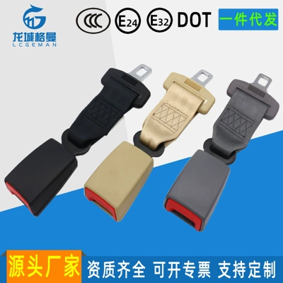 Car Seat Belt Buckle Extender 23cm for Overweight People, Seat Belt Extension, Car-Mounted Reinforced Version (Car seat belt)