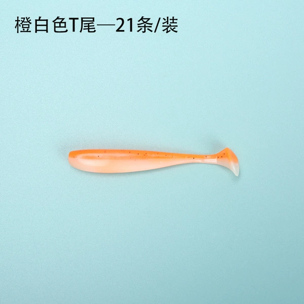 Micro-orange white 21 pieces