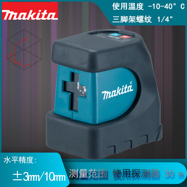 SK102Z 激光水水平仪 牧田 工程测量仪 装修家用测量器