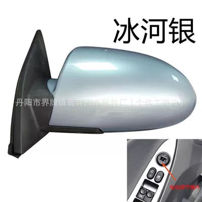 Rear mirror/rearview mirror assembly: for Accent Reflector - main-driver-left-l-electric-adjustment-model-glacier-silver