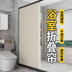 免打孔新款加厚折叠浴帘卫生间干湿分离保护个人隐私批发跨境批发