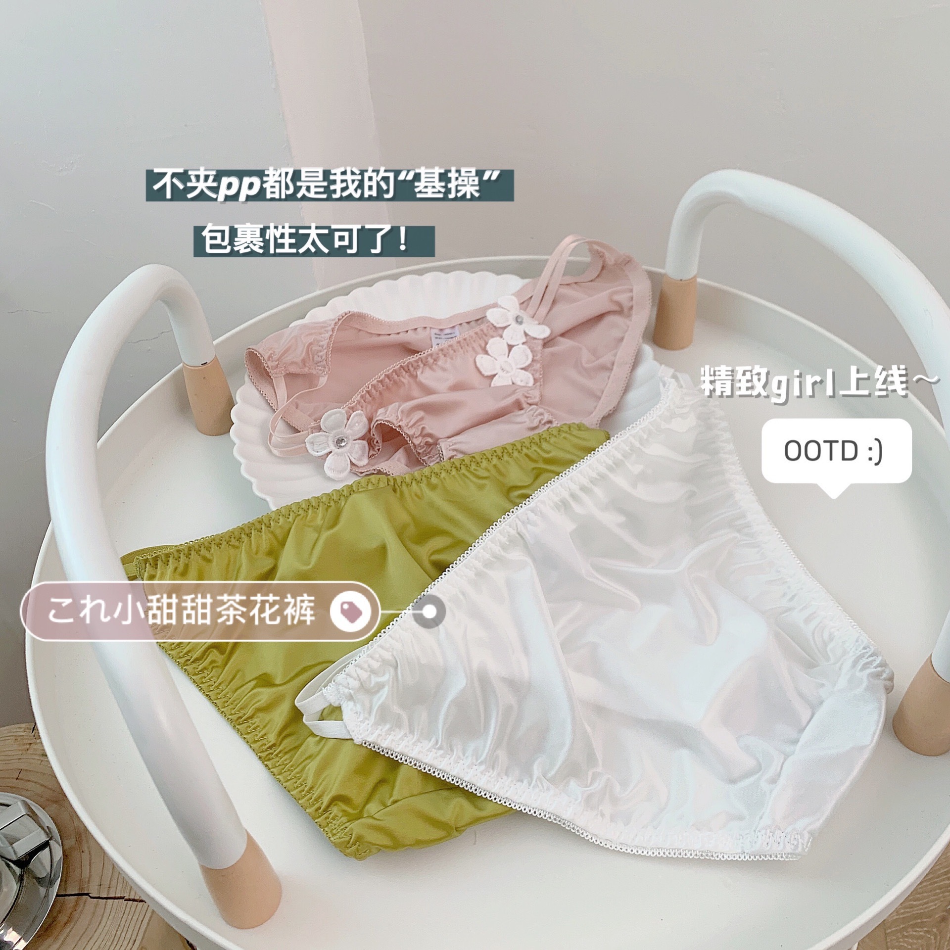 Camelia ropa interior de seda de hielo japonés puro entrepierna de algodón de las mujeres cintura baja encaje sexy chica transpirable Hip-lifting briefs