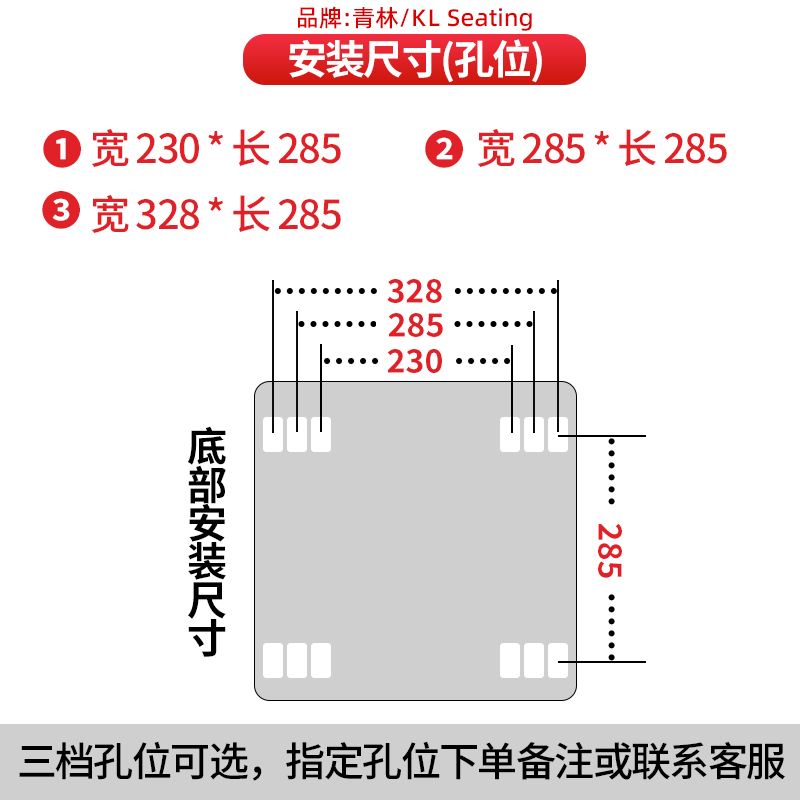 Other vehicle seats Seat, Agricultural Machinery Seat - seat-hole-slot-diagram-please-note-when-placing-an-order-or-contact-customer-service