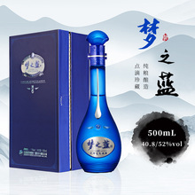 现货供应蓝色经典梦之蓝M6M3 绵柔型白酒40.8度52度 整箱批发