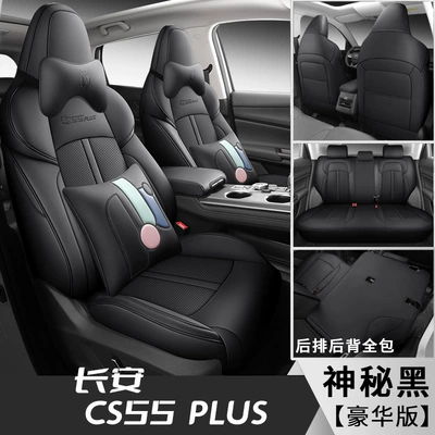 fully enclosed seat cover breathable — Modelə uyğun (Original) oturacaq örtükləri - mysterious-black-deluxe-edition-full-back-special-car