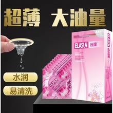 尚牌特惠装安全套粉盒72只装玻尿酸大油量避孕套成人用品情趣用品