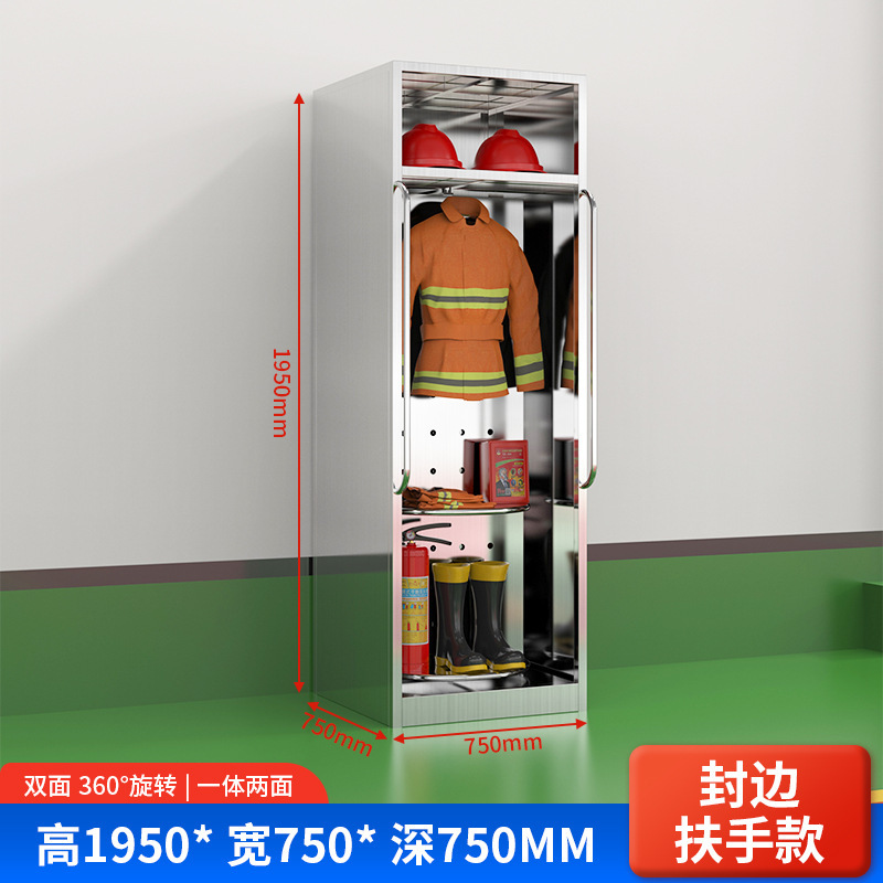 304ステンレス消防ハンガー戦闘服ハンガー救援服ハンガーリモコンスマート電動回転両面ハンガー|undefined
