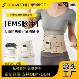 按摩腰带;电热护膝护腰;电动膝盖按摩仪