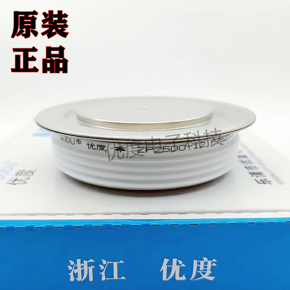 整流二极管 ZP2500-12 ZP2500A-12 ZP2500A1200V ZP2500A/1200V