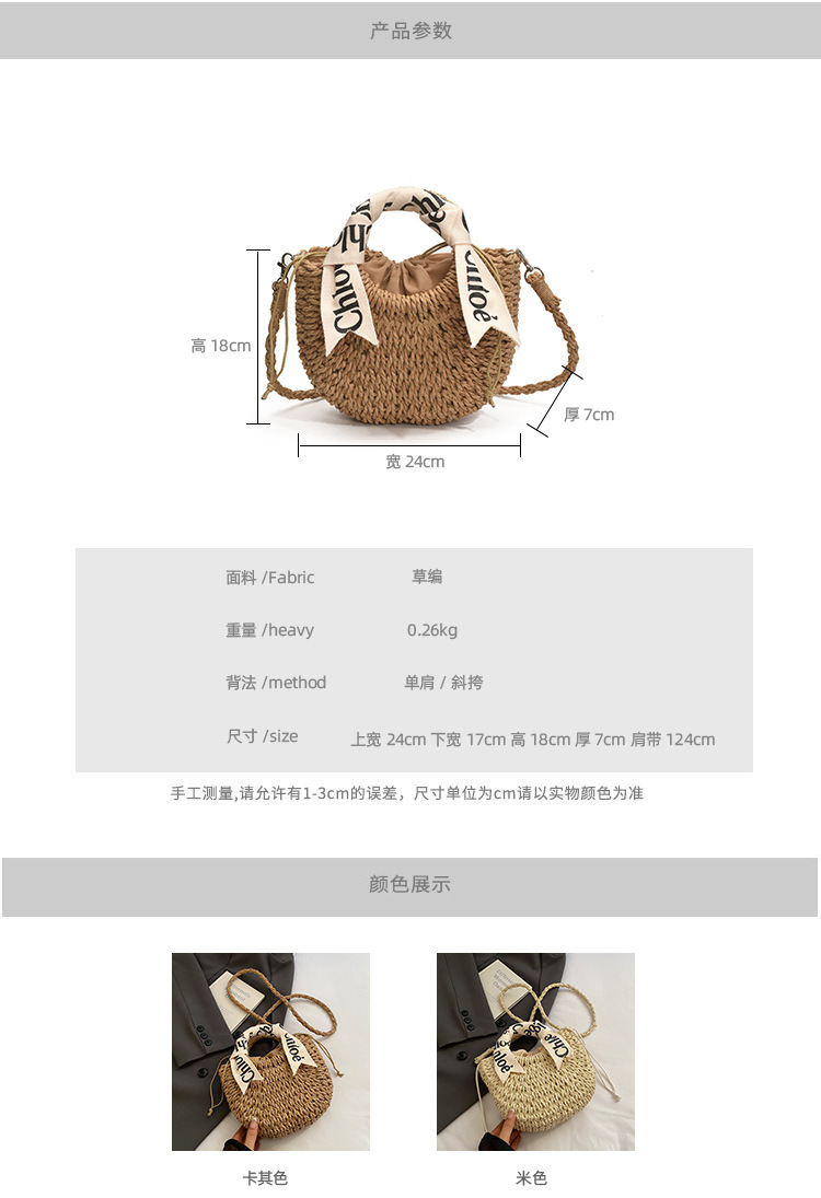 2025 New straw woven bag, large capacity, retro straw woven bag, basket style, casual and versatile beach bag for women details Picture