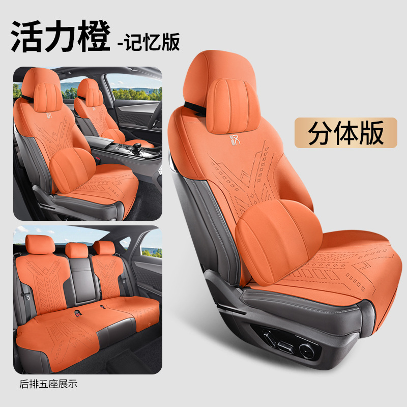 BYD – Modelə uyğun (Original) oturacaq örtükləri Saddle Cushion Car - vibrant-orange-memory-foam-edition-split-head-note-car-model-year