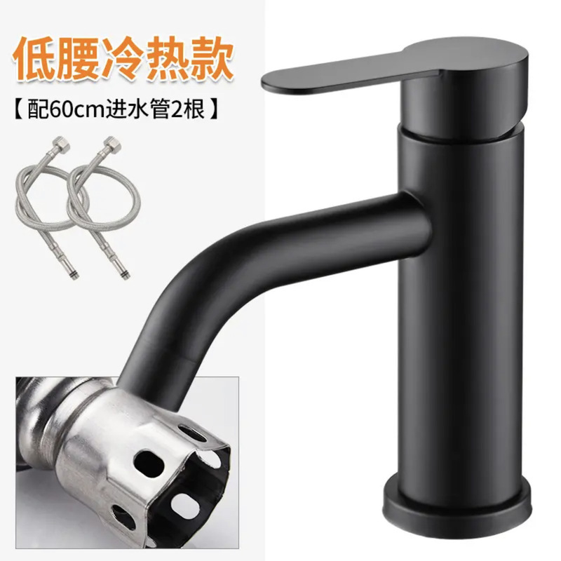 ステンレス洗面器蛇口水たまり防止トイレ冷水家庭用洗面洗面器蛇口|undefined