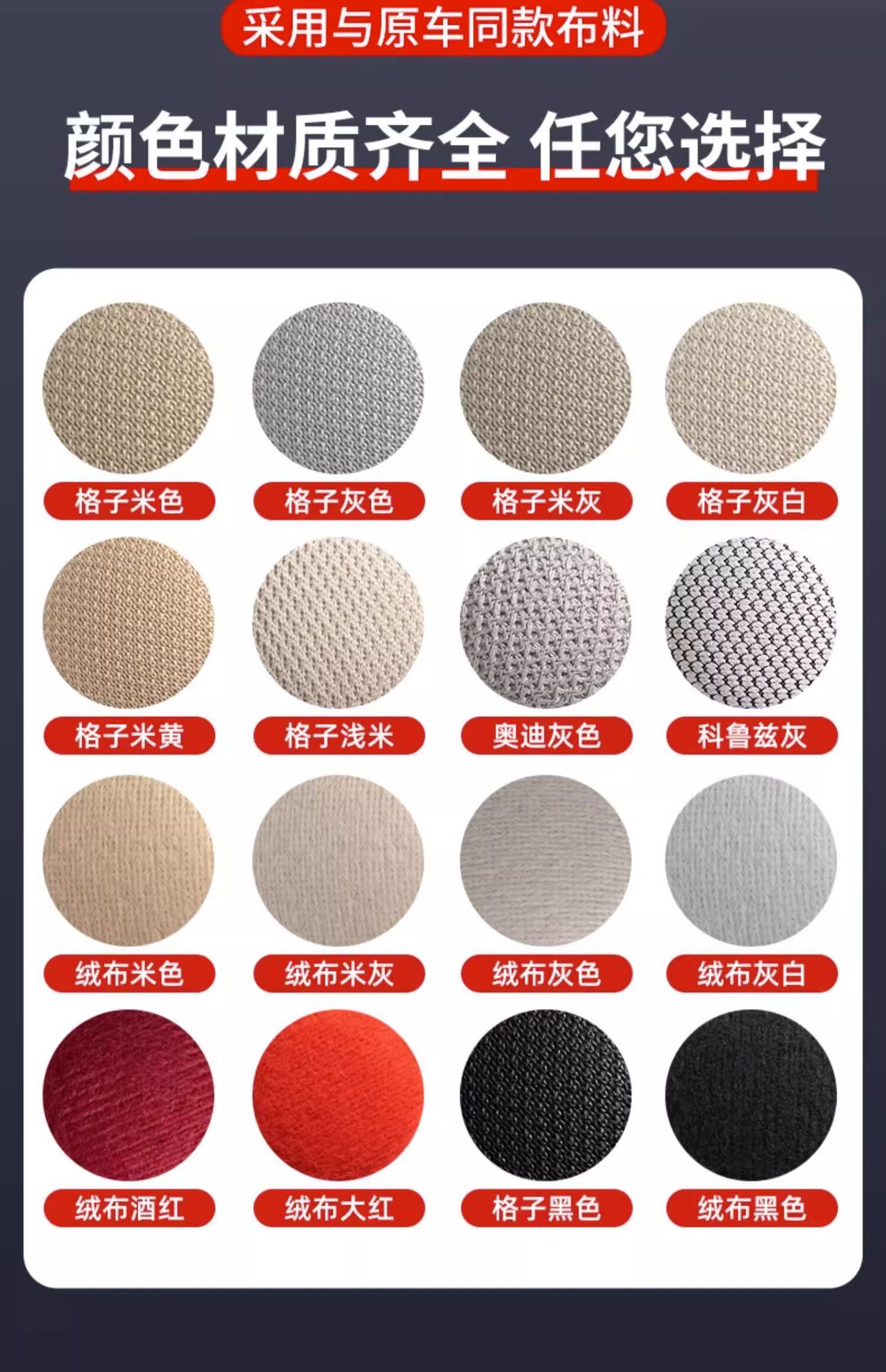 Car Ceiling Fabric Detachment Repair Fasteners, Car Interior Modification and Renovation Special Glue, Push Pins, No Disassembly Required