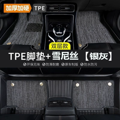 Ayaqaltılar (Kovriklər) – cars - thickened-as-long-as-the-main-and-auxiliary-tpe-foot-pads-snap-up-discount-huiqi-lavida-new-elitelavida-xr-flash-sale-discount